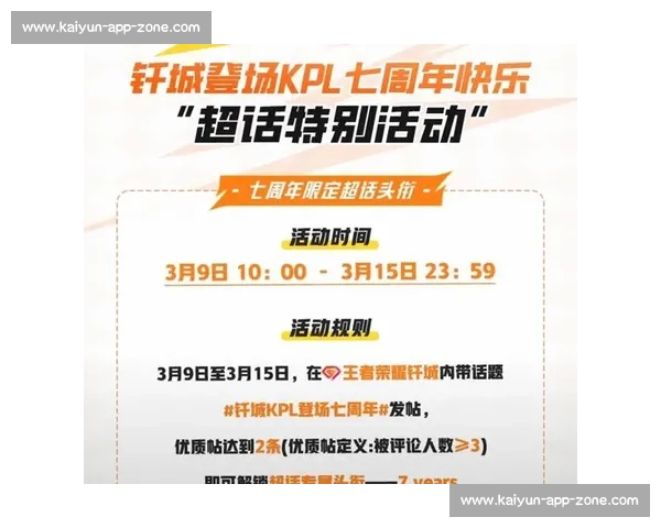 情感向!电竞比赛赢了,粉丝比选手还激动的原因找到了!