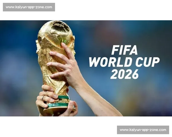 黑马终将奔腾！盘点2026世界杯最不可忽视的力量！