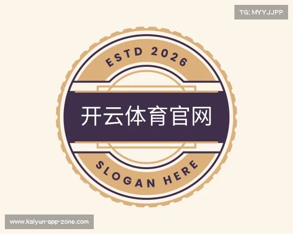 介绍开云体育官网